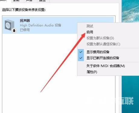 win10系统edge浏览器没有声音怎么办 edge浏览器播放视频没有声音怎么解决