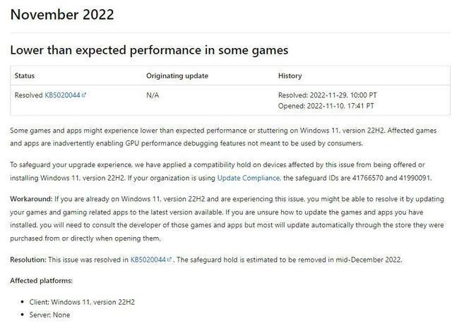 游戏性能问题已修复，微软本月中旬解除受影响设备的升级限制