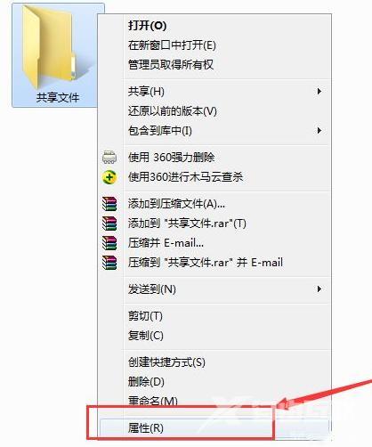 win7访问win10共享文件夹提示没有权限怎么办 win10共享文件设置方法介绍