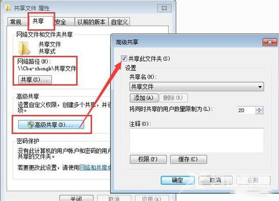 win7访问win10共享文件夹提示没有权限怎么办 win10共享文件设置方法介绍