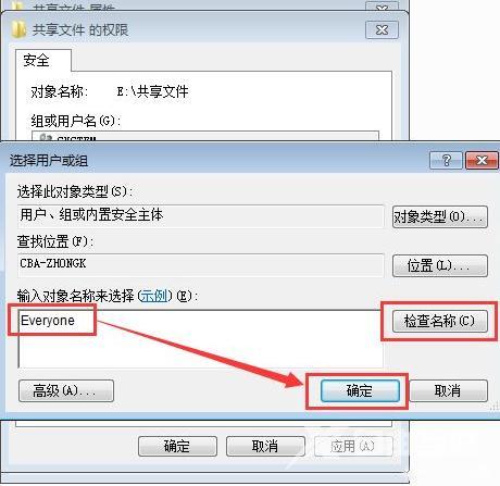 win7访问win10共享文件夹提示没有权限怎么办 win10共享文件设置方法介绍