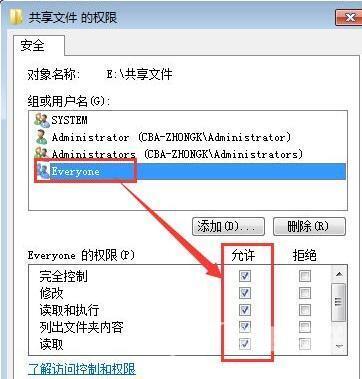 win7访问win10共享文件夹提示没有权限怎么办 win10共享文件设置方法介绍