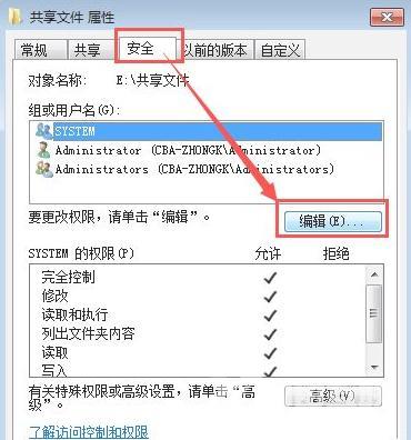 win7访问win10共享文件夹提示没有权限怎么办 win10共享文件设置方法介绍