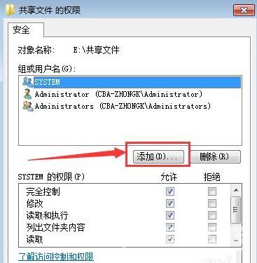 win7访问win10共享文件夹提示没有权限怎么办 win10共享文件设置方法介绍