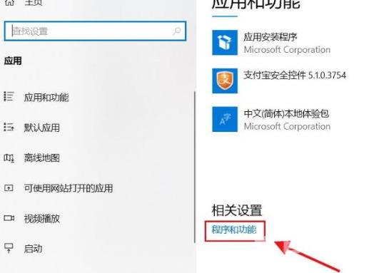 win10打印蓝屏怎么解决