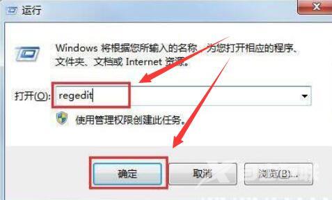 win7桌面ie图标删不掉怎么解决 win7彻底删除ie桌面图标方法