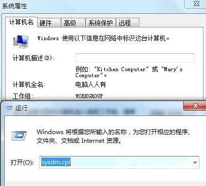 win7蓝屏错误代码0x0000001a怎么解决 win7蓝屏提示stop：0x0000001A怎么办