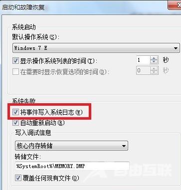 win7蓝屏错误代码0x0000001a怎么解决 win7蓝屏提示stop：0x0000001A怎么办