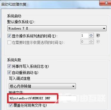 win7蓝屏错误代码0x0000001a怎么解决 win7蓝屏提示stop：0x0000001A怎么办