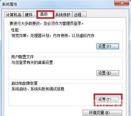 win7蓝屏错误代码0x0000001a怎么解决 win7蓝屏提示stop：0x0000001A怎么办