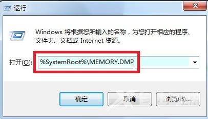 win7蓝屏错误代码0x0000001a怎么解决 win7蓝屏提示stop：0x0000001A怎么办