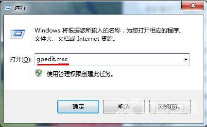 win7任务管理器打不开怎么办？win7电脑任务管理器打不开的解决办法