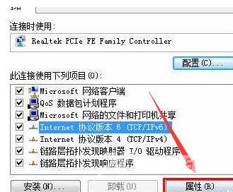 win7频繁出现默认网关不可用怎么解决 win7默认网关不可用老掉线怎么办