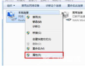 win7频繁出现默认网关不可用怎么解决 win7默认网关不可用老掉线怎么办