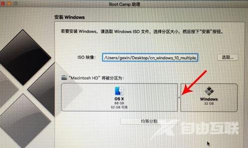 苹果电脑怎么安装windows系统