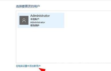 win10家长控制功能要怎么设置 win10监护人模式怎么进入