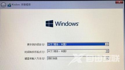 苹果电脑怎么安装windows系统