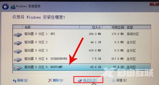 苹果电脑怎么安装windows系统