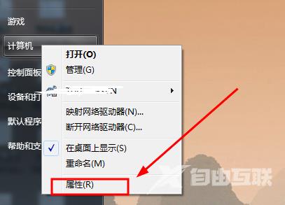 win7环境变量怎么设置 win7系统jdk环境变量配置方法