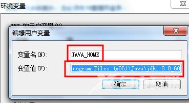 win7环境变量怎么设置 win7系统jdk环境变量配置方法