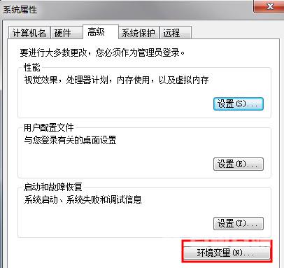 win7环境变量怎么设置 win7系统jdk环境变量配置方法