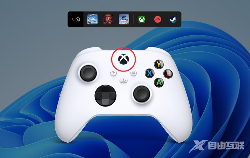 当您尚未进入游戏时，通过按控制器上的 Xbox 按钮调用控制器栏。