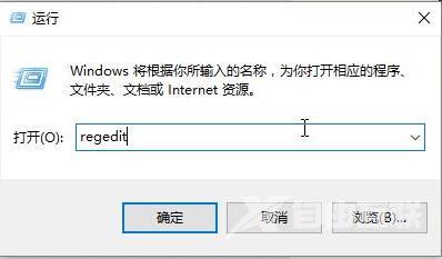 win10找不到屏幕亮度怎么办 win10亮度调节消失了如何找回