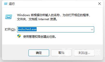 win11系统安装运行绿屏怎么解决 win11升级后频繁绿屏重启怎么办