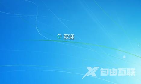 win7无法退出安全模式怎么办 win7重启后自动进入安全模式怎么办