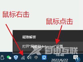 win10系统时常自动断网_图例5