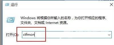 win10任务栏语言栏不见了怎么办？