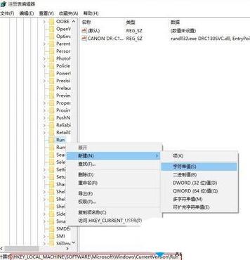 win10任务栏语言栏不见了怎么办？