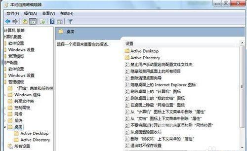 win7桌面ie图标删不掉怎么解决 win7彻底删除ie桌面图标方法