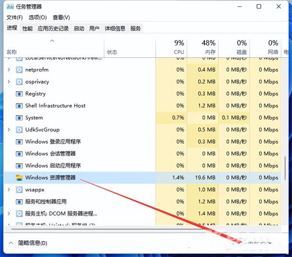 联想电脑白屏了按哪个键可以修复