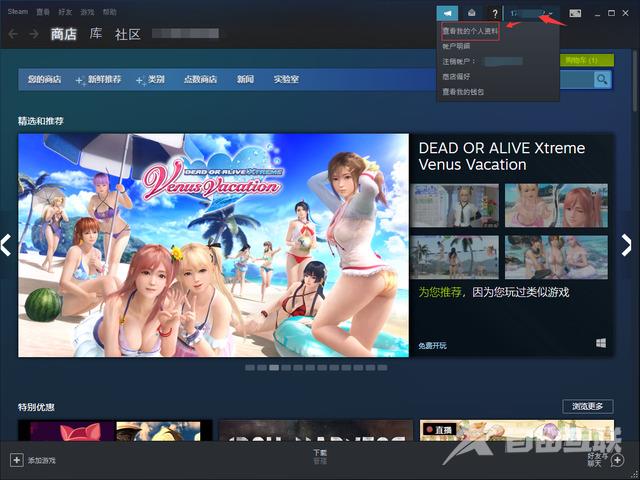 steam改地区会封永久吗 steam国区转哪个区最安全