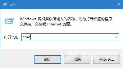 win7系统默认网关不可用的解决方法