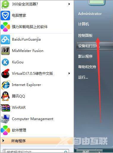 Win7系统使用浏览器时出现提示安全证书有问题怎么解决？