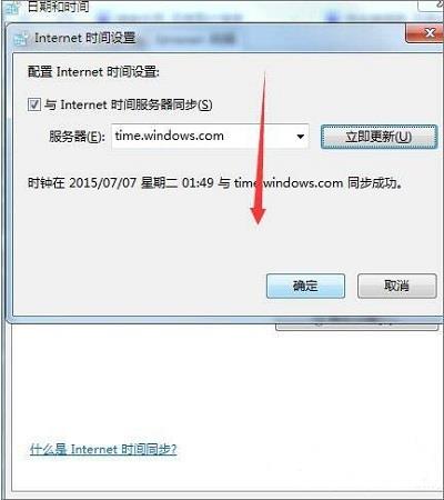 Win7系统使用浏览器时出现提示安全证书有问题怎么解决？