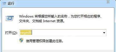 win7关机卡死在正在关机界面怎么办 win7关机时电脑死机怎么解决