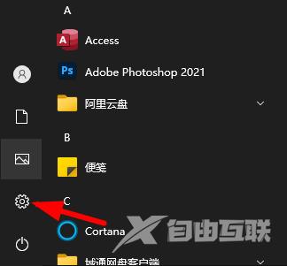 win10桌面颜色恢复默认设置怎么操作 win10个性化颜色怎么恢复出厂设置