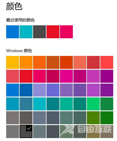 win10桌面颜色恢复默认设置怎么操作 win10个性化颜色怎么恢复出厂设置