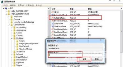 win7关机卡死在正在关机界面怎么办 win7关机时电脑死机怎么解决