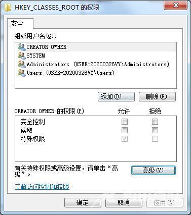 win7注册表无权限无法修改怎么设置 win7注册表权限更改拒绝访问解决方法