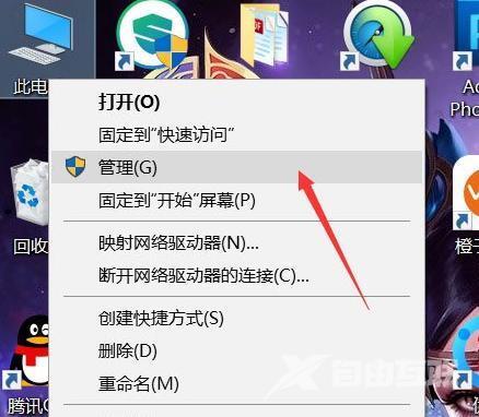 win10系统无法使用内置管理员账户打开设置怎么解决 win10提示内置账户无法打开应用怎么办