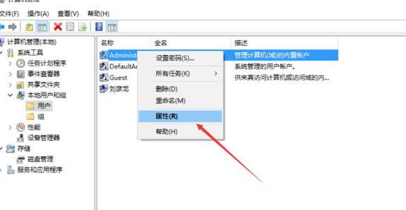 win10系统无法使用内置管理员账户打开设置怎么解决 win10提示内置账户无法打开应用怎么办