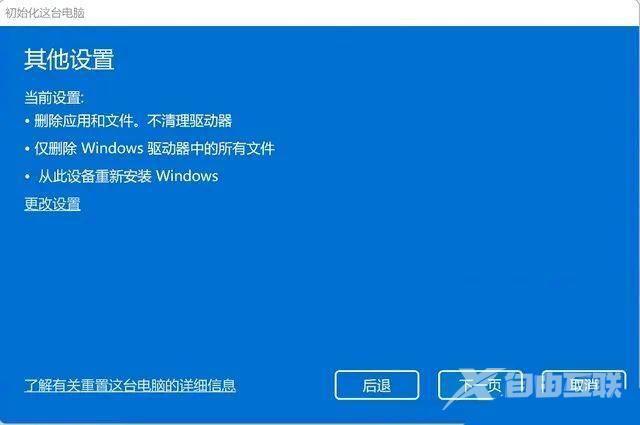 win11重置电脑对电脑的危害有哪些 win11恢复出厂设置影响电脑性能吗