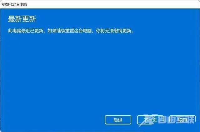 win11重置电脑对电脑的危害有哪些 win11恢复出厂设置影响电脑性能吗