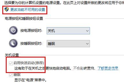 win10开机原来10秒突然变慢什么原因 win10电脑开机速度怎么优化提升