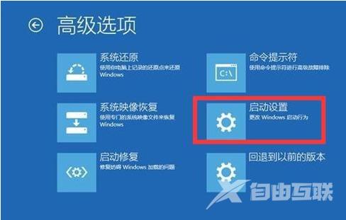 电脑取消Win10更新后开不了机的处理方法