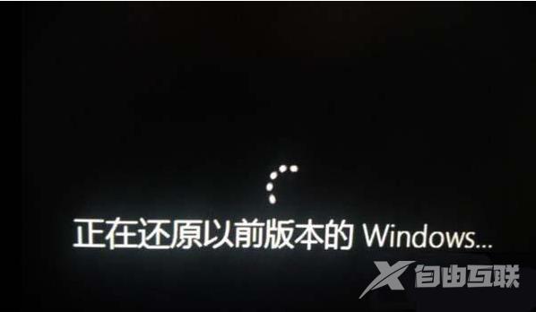 电脑取消Win10更新后开不了机的处理方法